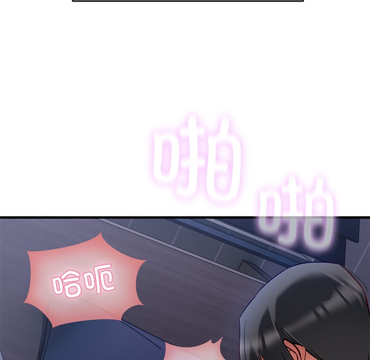 当狗不丢人 第1話 韩漫图片226
