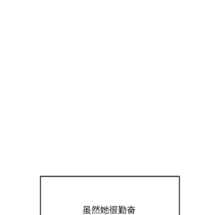当狗不丢人 第1話 韩漫图片176