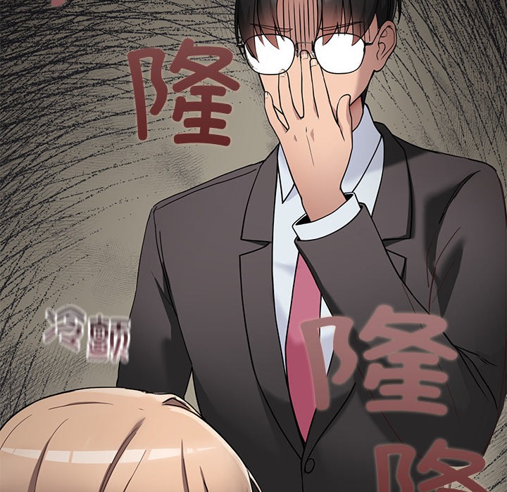 当狗不丢人 第1話 韩漫图片195