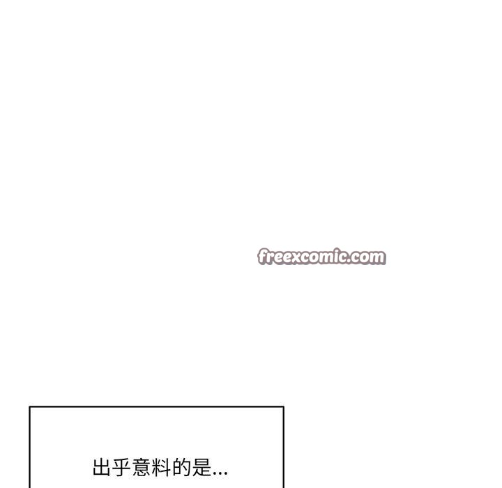 当狗不丢人 第1話 韩漫图片28