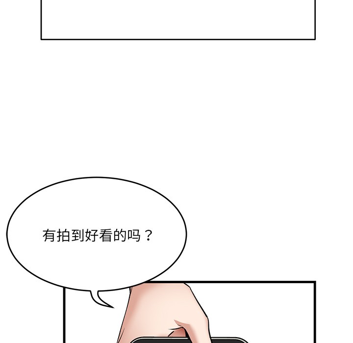 当狗不丢人 第1話 韩漫图片19