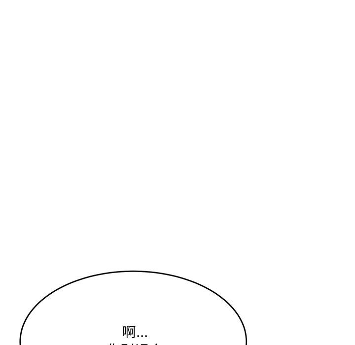 当狗不丢人 第1話 韩漫图片36