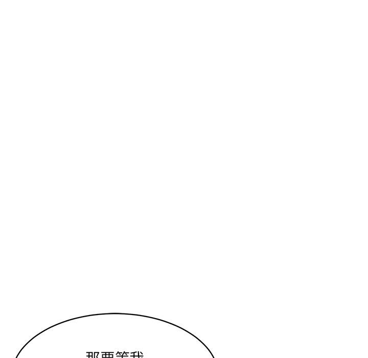 当狗不丢人 第1話 韩漫图片22