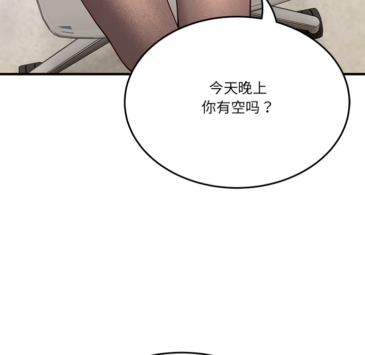 当狗不丢人 第1話 韩漫图片213
