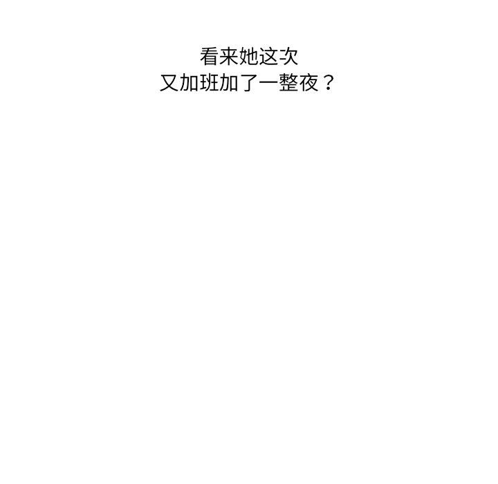 当狗不丢人 第1話 韩漫图片125