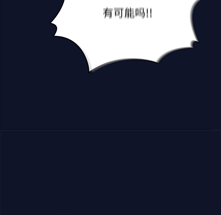 当狗不丢人 第1話 韩漫图片246