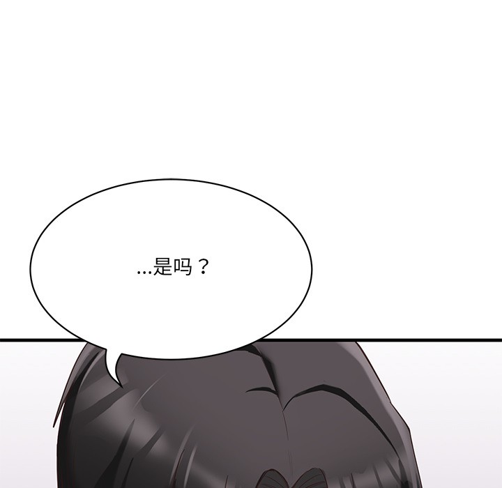 当狗不丢人 第1話 韩漫图片40