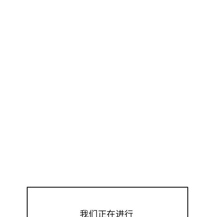 当狗不丢人 第1話 韩漫图片30