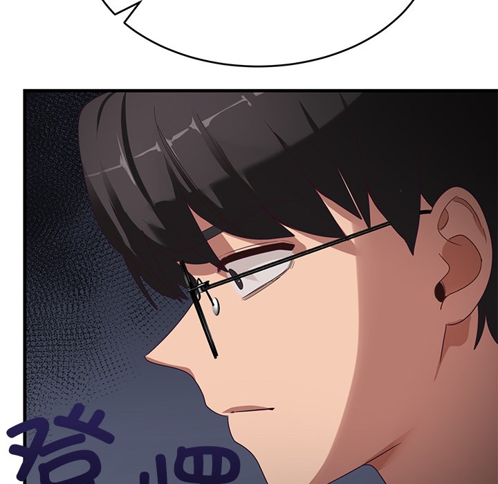 当狗不丢人 第2話 韩漫图片176