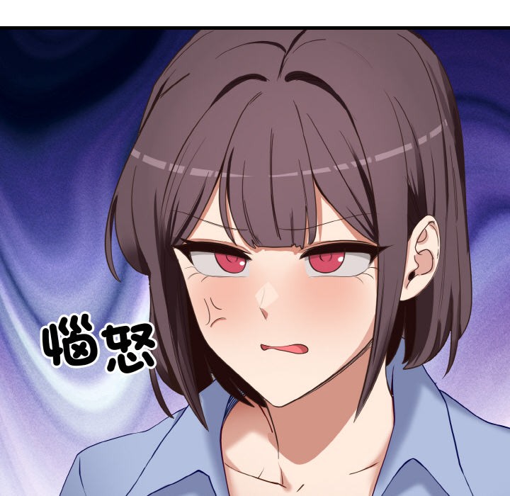 当狗不丢人 第2話 韩漫图片23