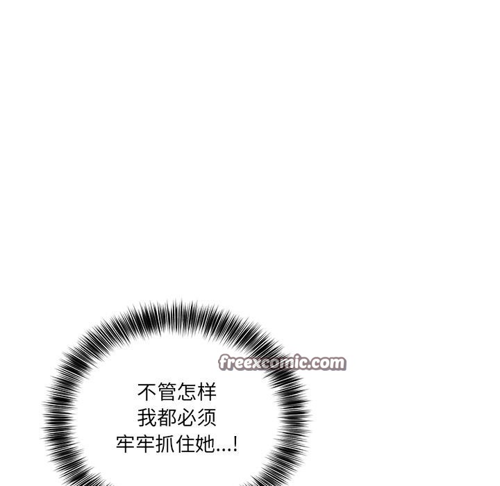 当狗不丢人 第2話 韩漫图片56