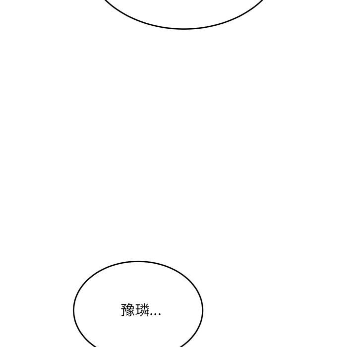 当狗不丢人 第2話 韩漫图片194