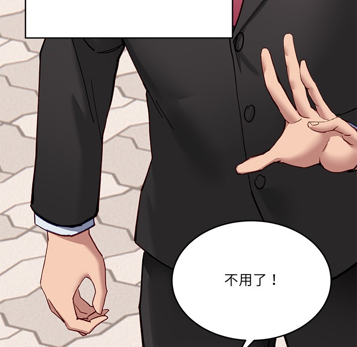 当狗不丢人 第2話 韩漫图片48