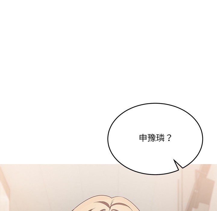 当狗不丢人 第2話 韩漫图片148