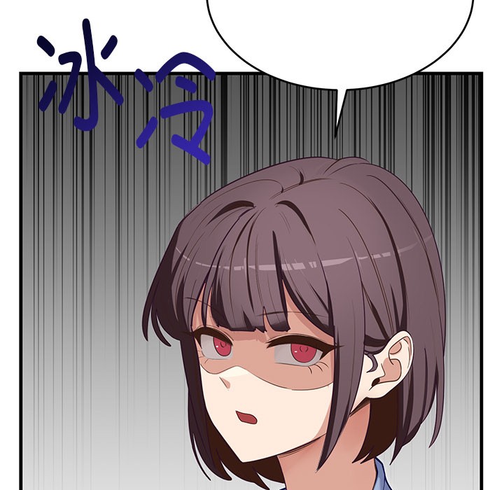 当狗不丢人 第2話 韩漫图片87