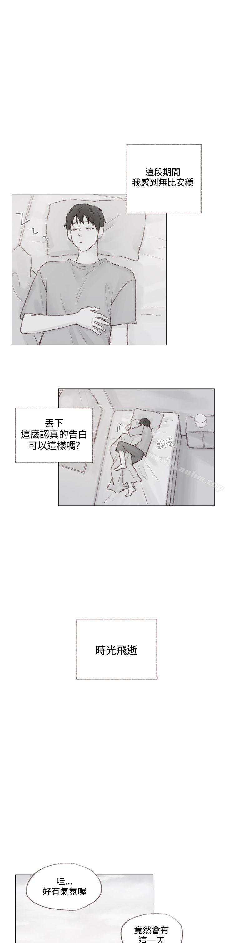 漫画韩国 調教壞男人   - 立即阅读 第9話第17漫画图片