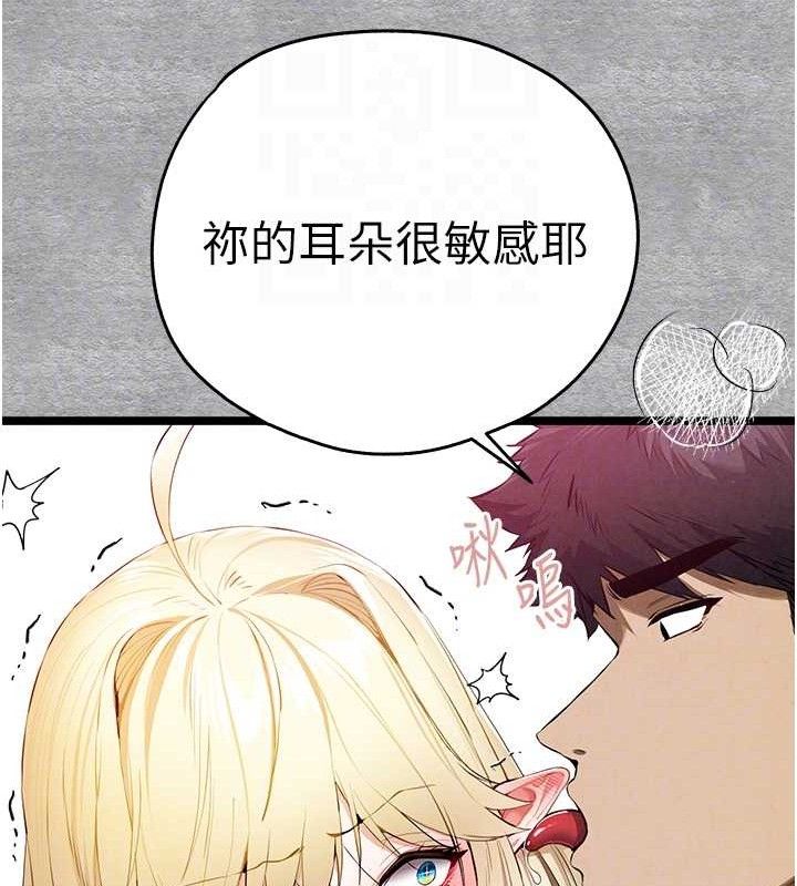 初次深交请多指教 第94話-因性愛而墮落的女神 韩漫图片61