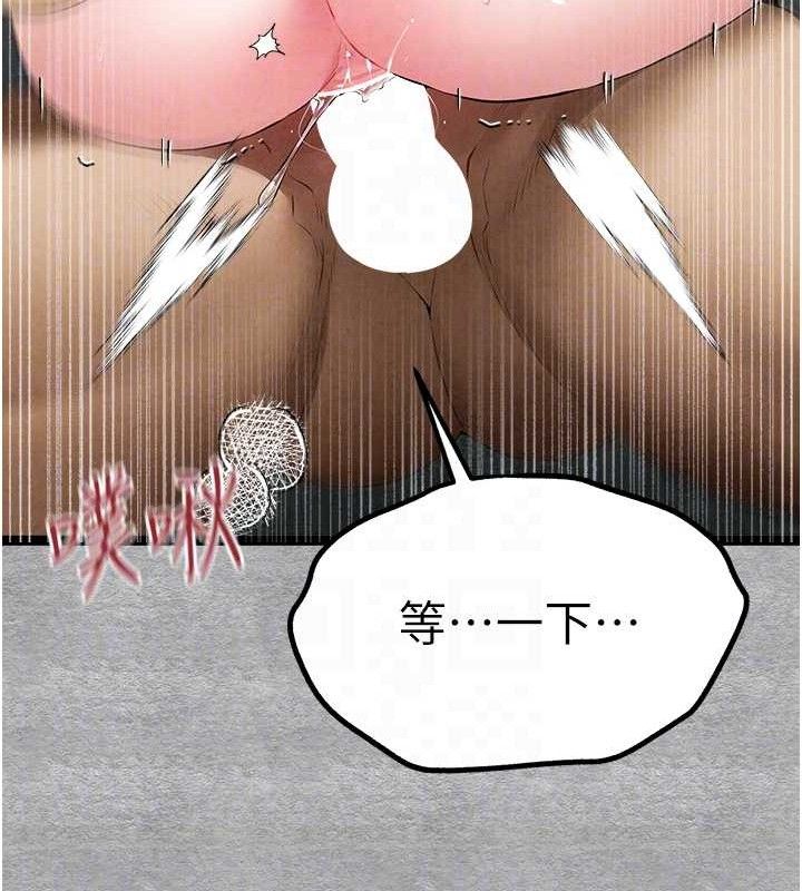 初次深交请多指教 第94話-因性愛而墮落的女神 韩漫图片44