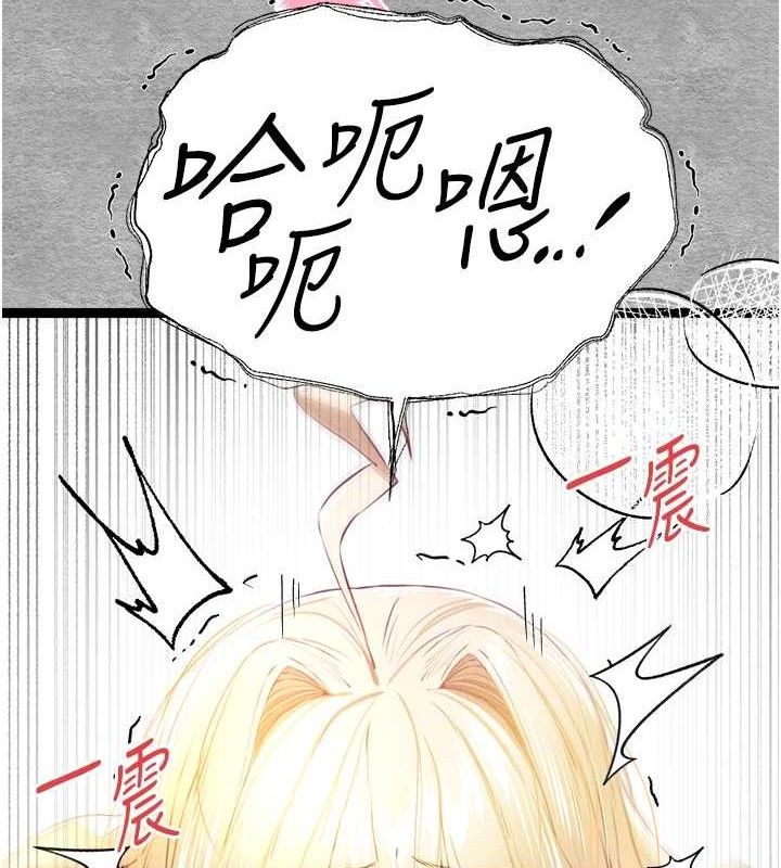 初次深交请多指教 第94話-因性愛而墮落的女神 韩漫图片83