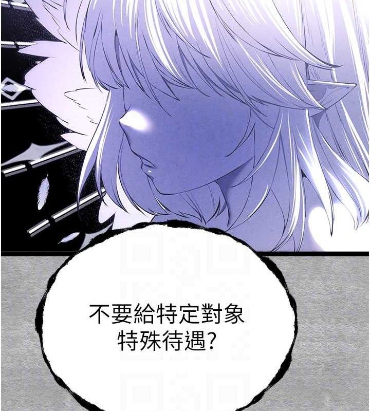初次深交请多指教 第94話-因性愛而墮落的女神 韩漫图片113