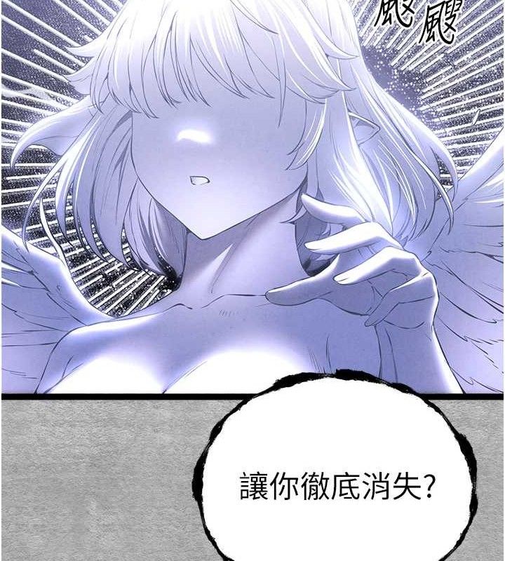 初次深交请多指教 第94話-因性愛而墮落的女神 韩漫图片128