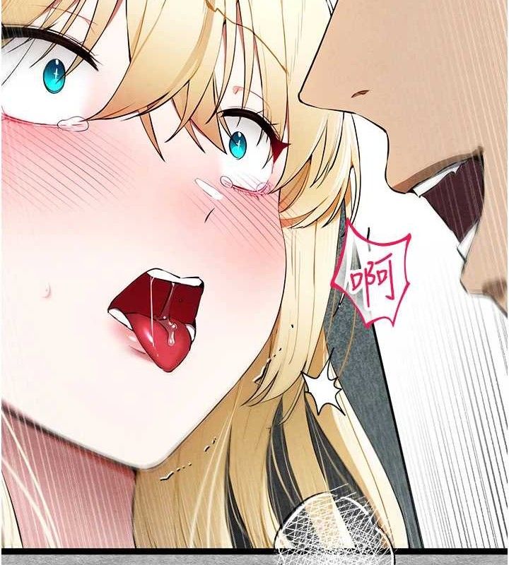 初次深交请多指教 第94話-因性愛而墮落的女神 韩漫图片27