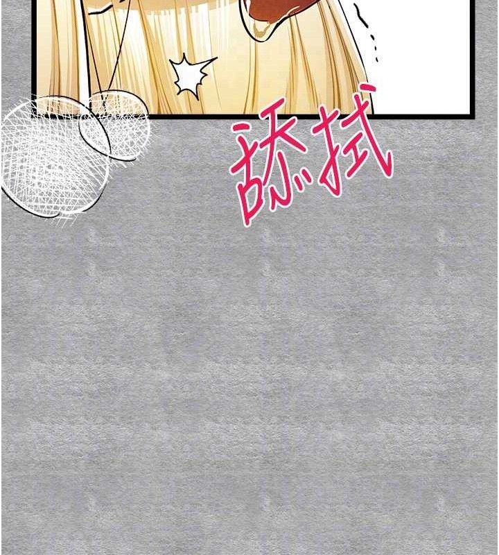 初次深交请多指教 第94話-因性愛而墮落的女神 韩漫图片60