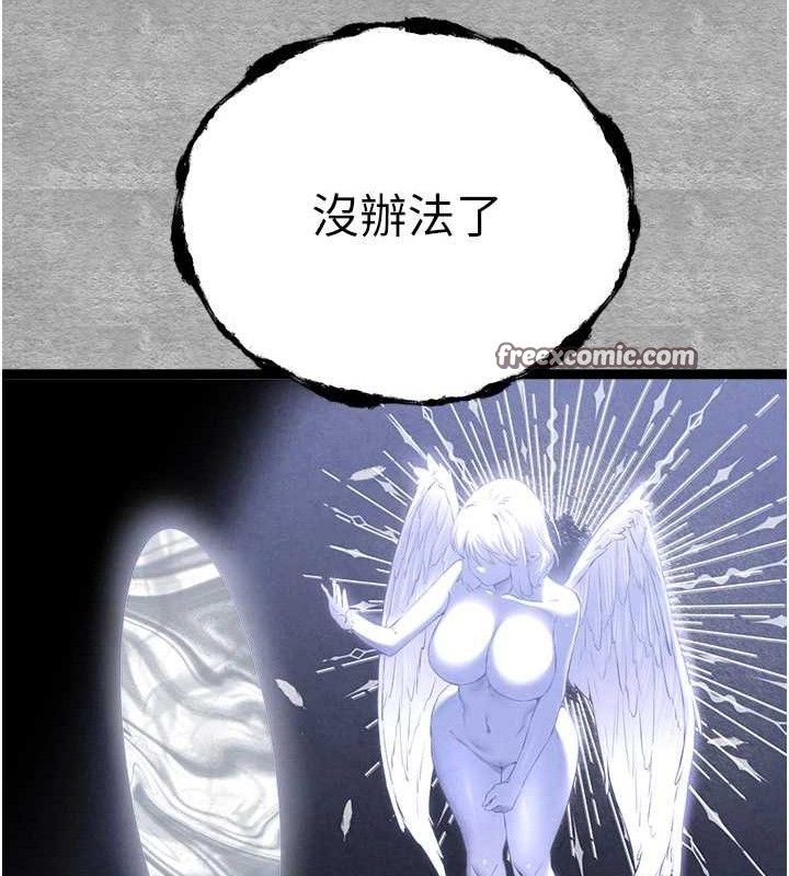初次深交请多指教 第94話-因性愛而墮落的女神 韩漫图片182