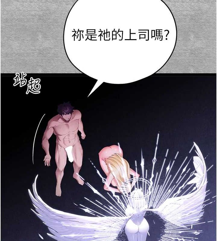 初次深交请多指教 第94話-因性愛而墮落的女神 韩漫图片117