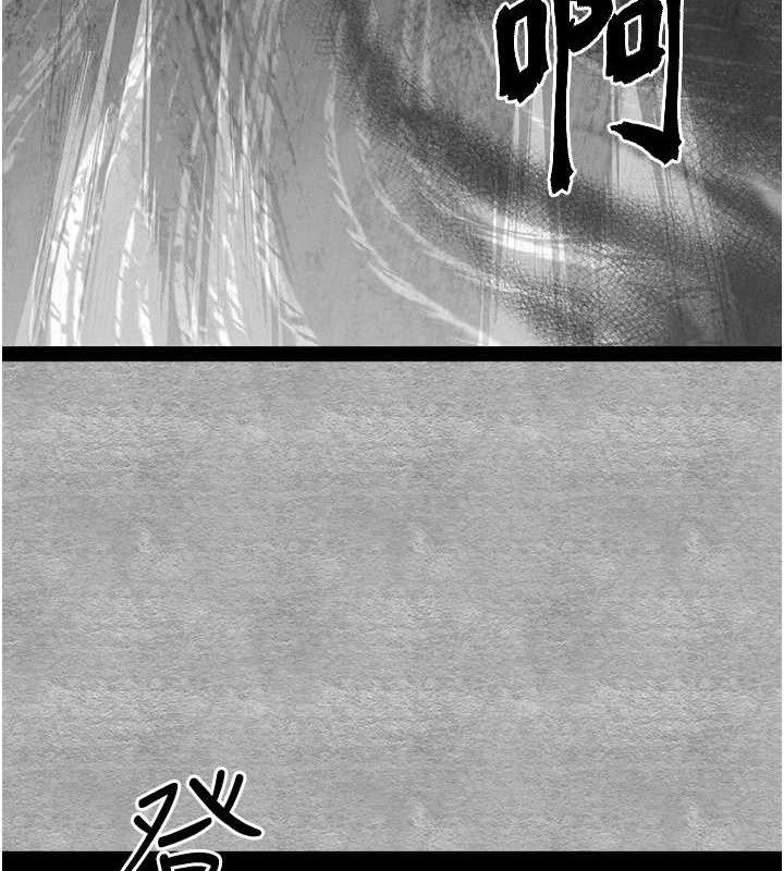 初次深交请多指教 第94話-因性愛而墮落的女神 韩漫图片97
