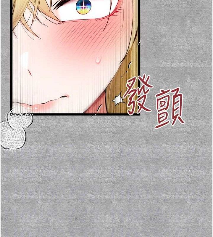 初次深交请多指教 第94話-因性愛而墮落的女神 韩漫图片58