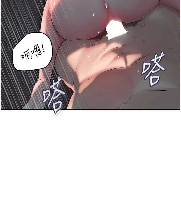 岳母为何那样 第49話-失職的母親 韩漫图片58