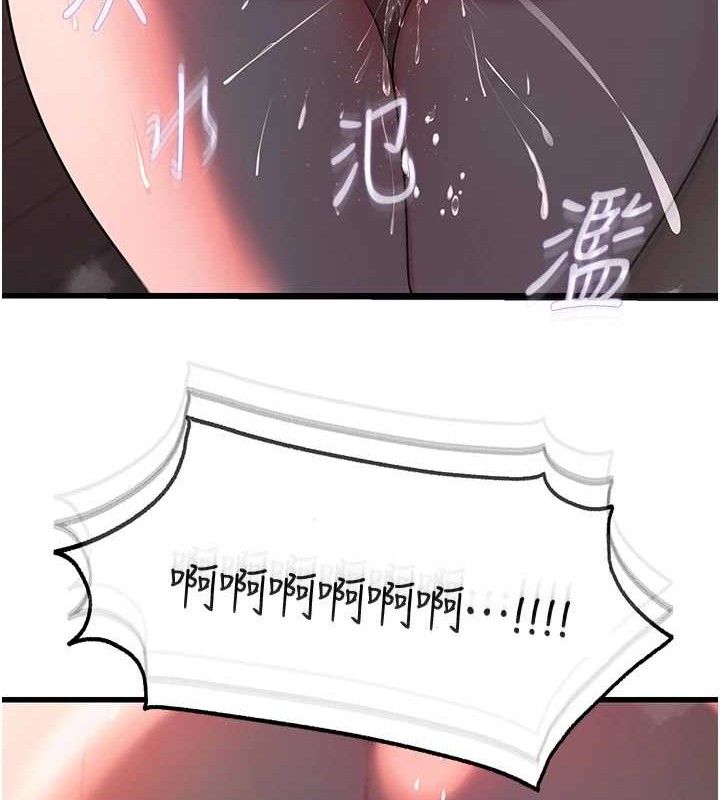 岳母为何那样 第49話-失職的母親 韩漫图片24
