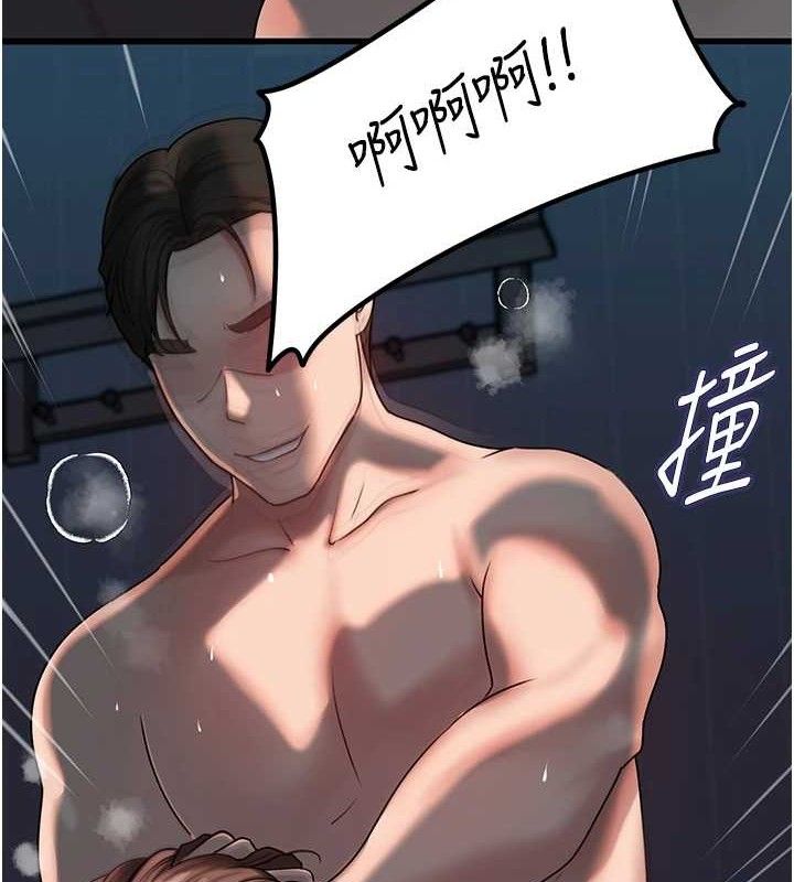 岳母为何那样 第49話-失職的母親 韩漫图片64