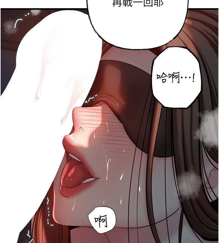 岳母为何那样 第49話-失職的母親 韩漫图片11