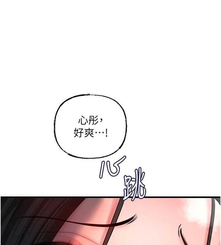岳母为何那样 第49話-失職的母親 韩漫图片96
