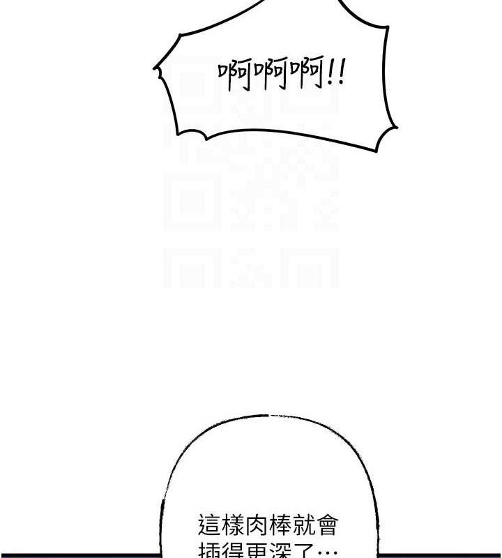岳母为何那样 第49話-失職的母親 韩漫图片77
