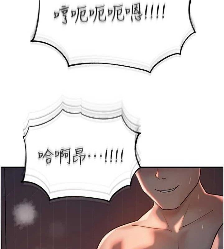 岳母为何那样 第49話-失職的母親 韩漫图片22