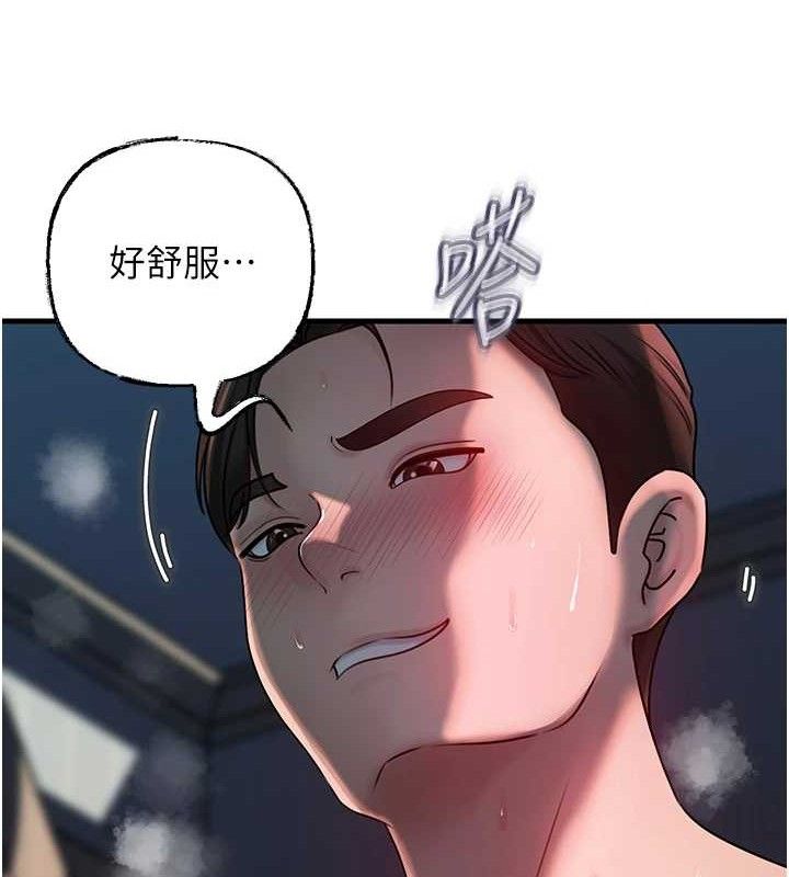 岳母为何那样 第49話-失職的母親 韩漫图片59