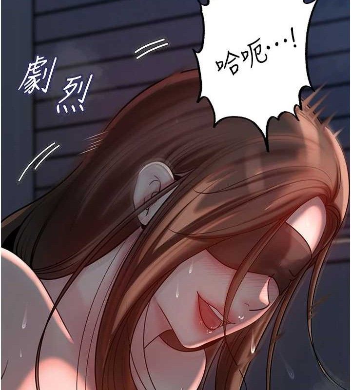 岳母为何那样 第49話-失職的母親 韩漫图片73