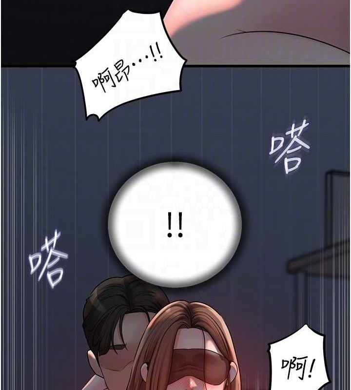 岳母为何那样 第49話-失職的母親 韩漫图片82