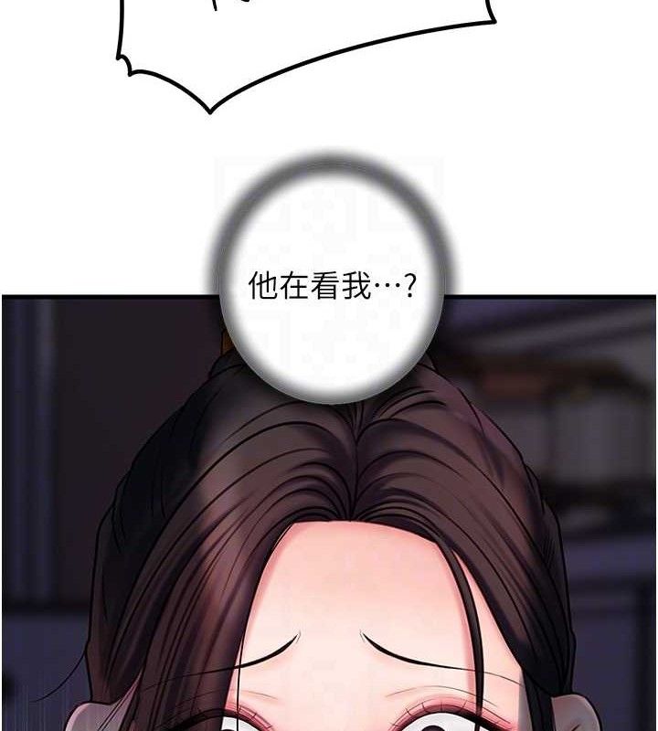 岳母为何那样 第49話-失職的母親 韩漫图片86