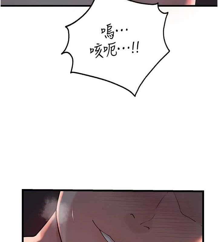 岳母为何那样 第49話-失職的母親 韩漫图片6