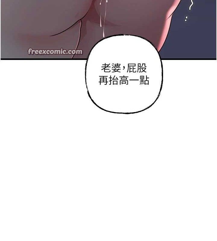 岳母为何那样 第49話-失職的母親 韩漫图片45