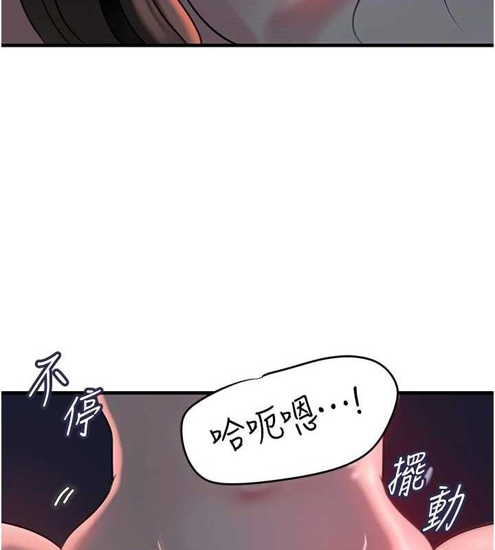 岳母为何那样 第49話-失職的母親 韩漫图片53