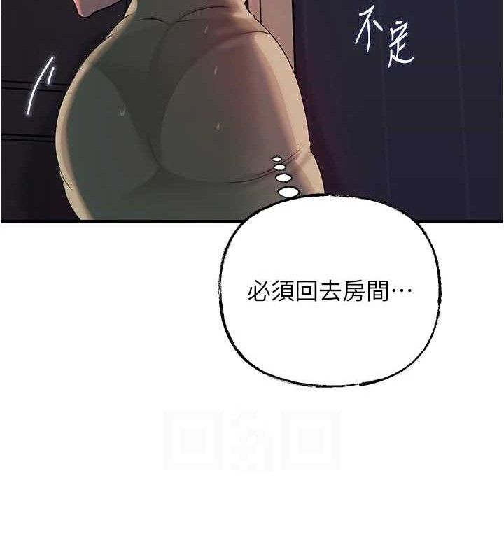岳母为何那样 第49話-失職的母親 韩漫图片93