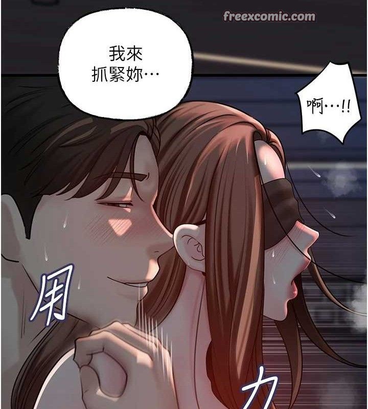 岳母为何那样 第49話-失職的母親 韩漫图片75