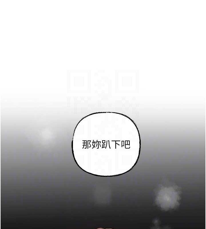 岳母为何那样 第49話-失職的母親 韩漫图片35