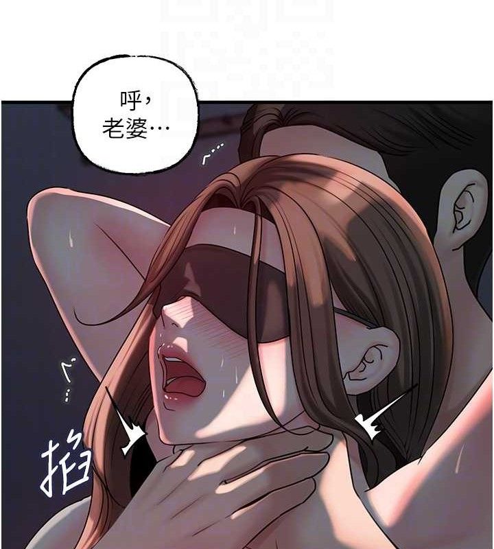 岳母为何那样 第49話-失職的母親 韩漫图片88