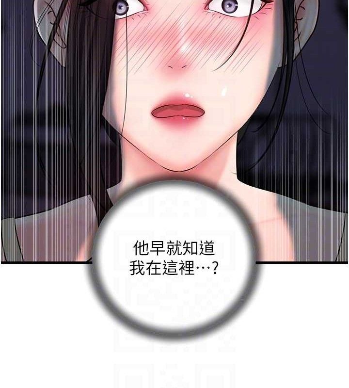 岳母为何那样 第49話-失職的母親 韩漫图片87